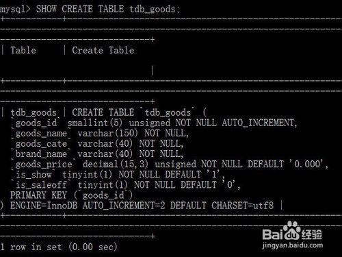 圖解MySQL資料型別及中文亂碼問題處理