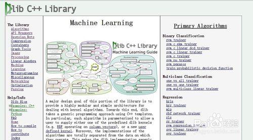 Dlib機器學習庫的安裝和使用