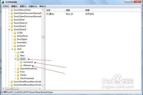 如何在單獨的視窗中開啟Excel檔案？