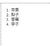 怎麼製作網頁中的列表？