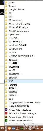 如何為win8.1系統新增開始選單