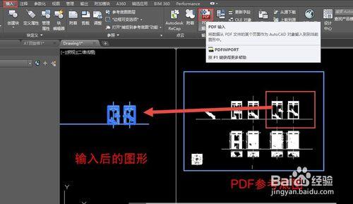 如何把CAD圖紙輸出成PDF格式