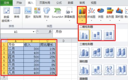 EXCEL怎樣新增第三座標軸之次座標軸增加方法