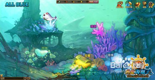 All Blue新增海王類生物《熱血海賊王》新玩法