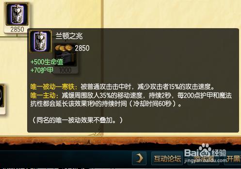 LOL S5深淵泰坦打野出裝攻略