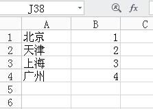 Excel輸入資料自動變成數字