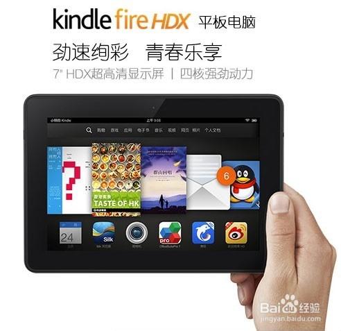 如何及時獲取亞馬遜kindle fire更新？