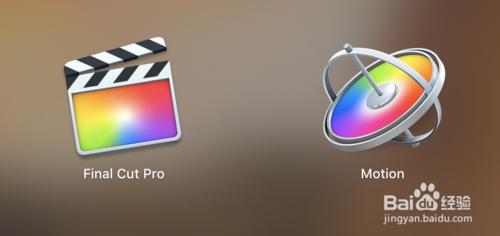 Final Cut Pro X與Motion如何互相配合使用？