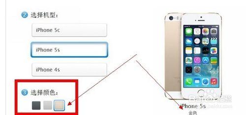 2013年9月份的iphone5如何搶購