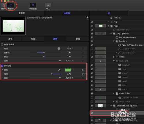 Final Cut Pro X與Motion如何互相配合使用？