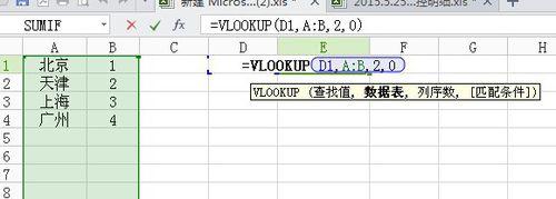 Excel輸入資料自動變成數字