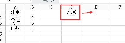 Excel輸入資料自動變成數字