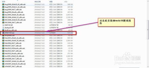 2K14沒有聲音如何解決？