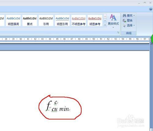 如何在word2007中做既有上標又有下標的符號？