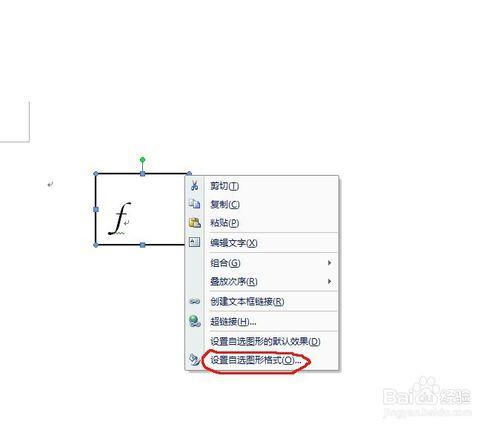 如何在word2007中做既有上標又有下標的符號？