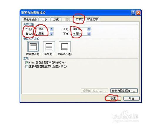 如何在word2007中做既有上標又有下標的符號？