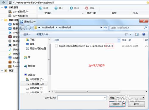 微信IOS打飛機得高分攻略