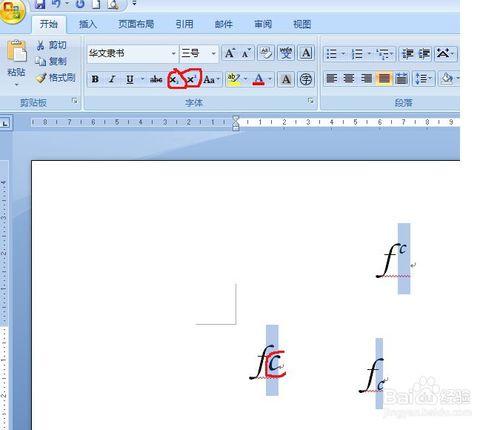 如何在word2007中做既有上標又有下標的符號？