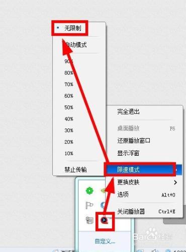 用快播看電影很卡不能快取怎麼辦？