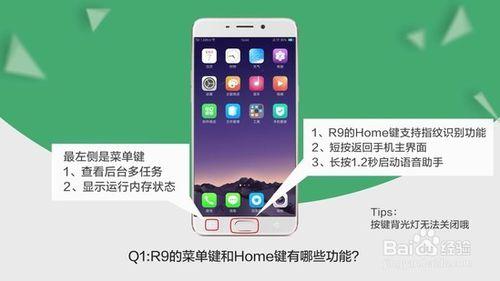 ColorOS3.0全新系統，準備好體驗了嗎？