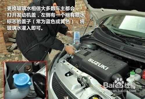 愛車保養DIY,自己動手省錢方法多！！