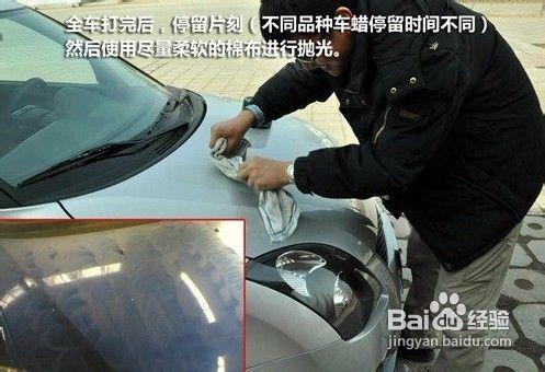 愛車保養DIY,自己動手省錢方法多！！