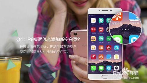 ColorOS3.0全新系統，準備好體驗了嗎？