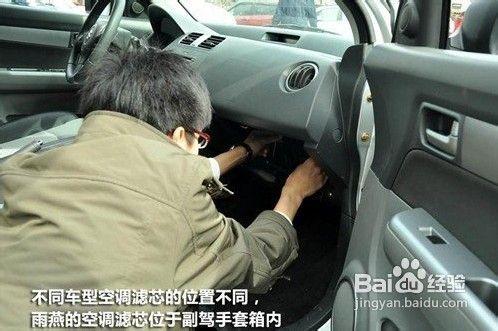 愛車保養DIY,自己動手省錢方法多！！