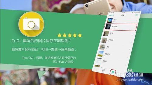 ColorOS3.0全新系統，準備好體驗了嗎？