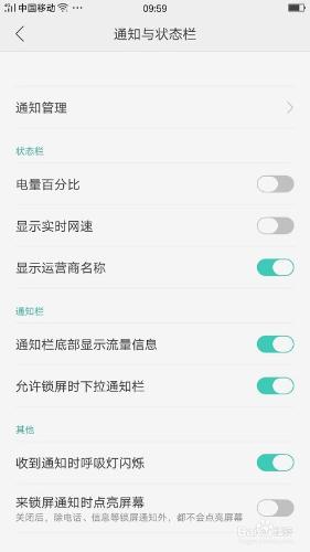 ColorOS3.0全新系統，準備好體驗了嗎？