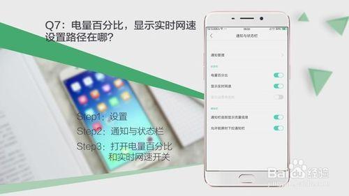 ColorOS3.0全新系統，準備好體驗了嗎？