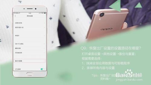 ColorOS3.0全新系統，準備好體驗了嗎？