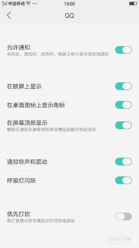 ColorOS3.0全新系統，準備好體驗了嗎？