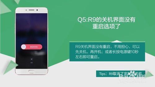 ColorOS3.0全新系統，準備好體驗了嗎？