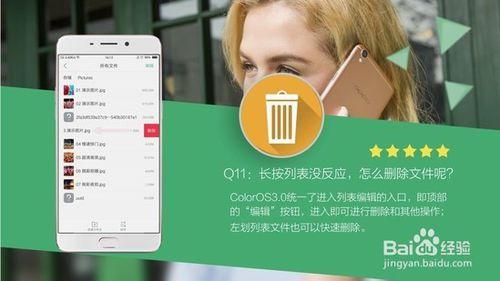 ColorOS3.0全新系統，準備好體驗了嗎？