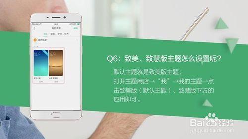 ColorOS3.0全新系統，準備好體驗了嗎？