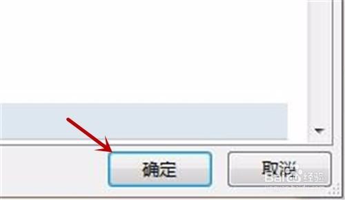 Office Word2007如何設定用Ctrl+點選跟蹤超連結