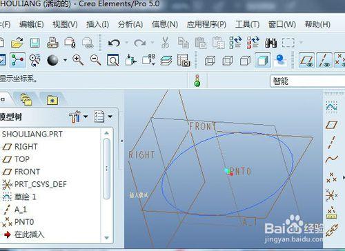 ProE如何做3D手鍊模型