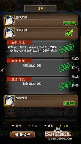 我叫MT之4.0橙卡選擇攻略！適合新手！