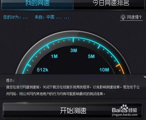 免費Wifi下載，免費Wifi分享，wifi訊號如何增強