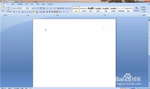 Office Word2007如何設定用Ctrl+點選跟蹤超連結