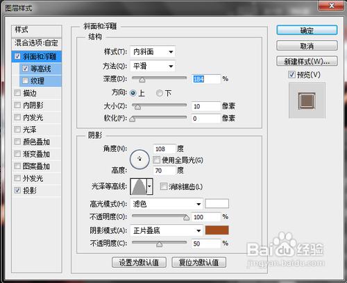 【純新手教程】質感和特效----冰手製作