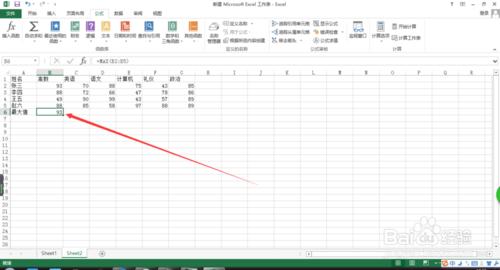 excel中，如何求最大值函式