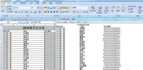 pdf轉換器如果把excel轉換為TXT的操作步驟