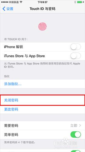 iOS8.2完美越獄工具教程_PP助手8.2越獄圖文教程