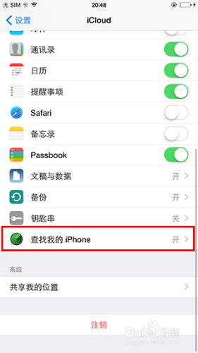 iOS8.2完美越獄工具教程_PP助手8.2越獄圖文教程