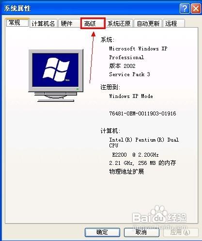 三種方法編輯Windows XP下的Boot.ini檔案