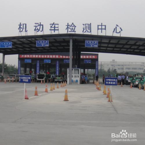 北京市純電動汽車藍色環保標誌補辦指南