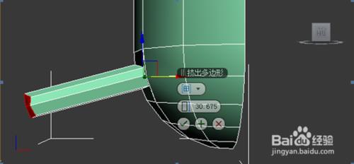 如何用3Dmax做出小黃人模型