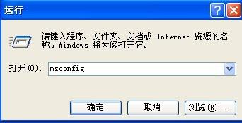 三種方法編輯Windows XP下的Boot.ini檔案